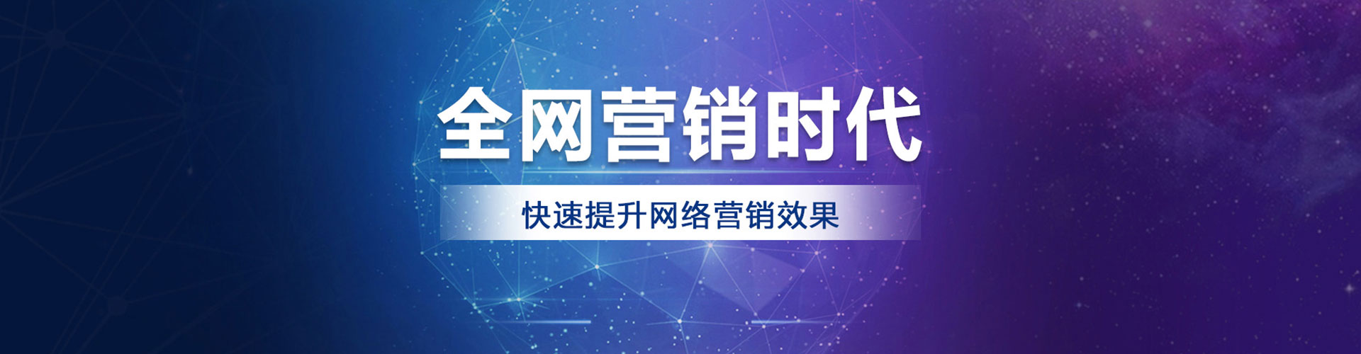 伊通百度竞价开户