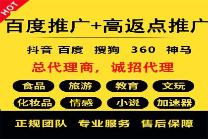 轻松开户，竞价端口实战技巧
