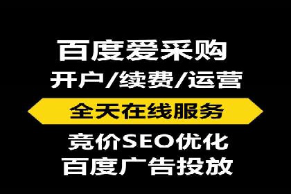 竞价SEM托管如何助力企业降低广告成本