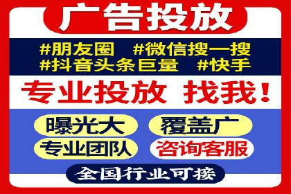 成功案例揭秘：SEM竞价代运营的五大关键点